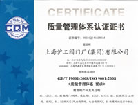 GB/T 19001-2008/ISO 9001:2008 �|(zh��)�������wϵ�J(r��n)�C