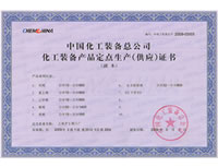 �Ї�(gu��)�����b�係��˾���c(di��n)���a(ch��n)������(y��ng)����