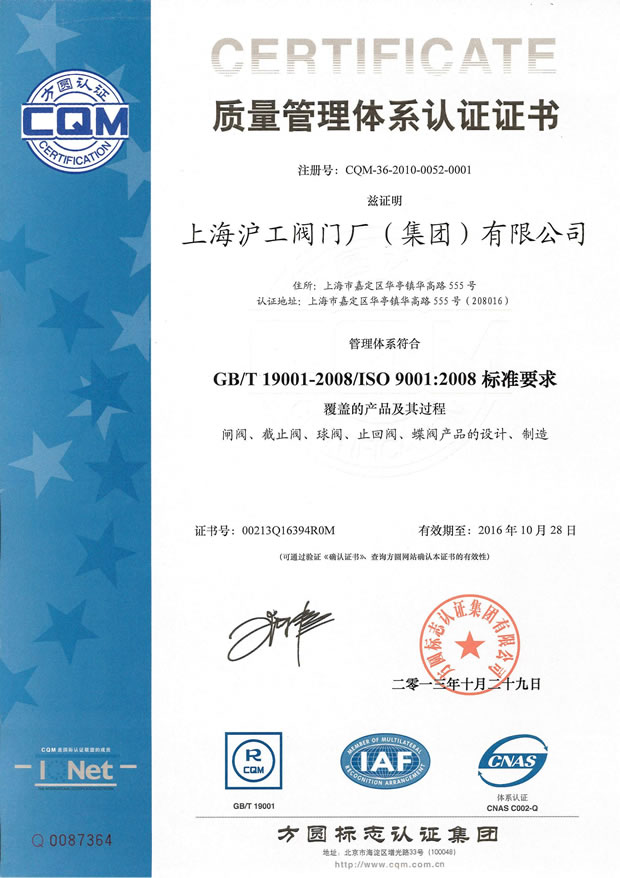 GB/T 19001-2008/ISO 9001:2008 �|(zh��)�������wϵ�J(r��n)�C�C��(sh��)���Ϻ������y�T(m��n)�S�����F(tu��n)�����޹�˾��
