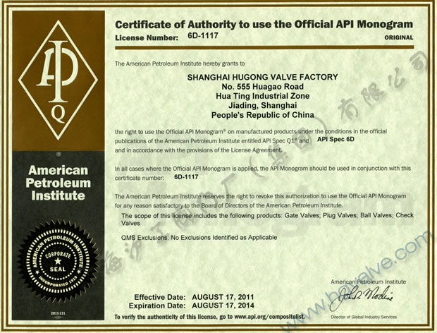 ����(gu��)ʯ�͌W(xu��)��(hu��) API 6D �J(r��n)�C��2011����2014�꣩-�Ϻ������y�T�S�����F(tu��n)�����޹�˾