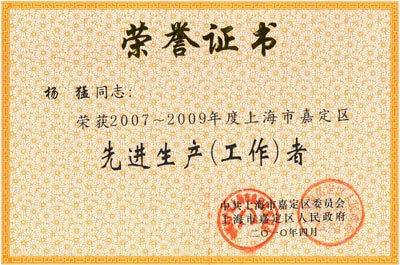 �Ϻ������y�T�S�����L���������s�@2007~2009��ȼζ��^(q��)���M(j��n)���a(ch��n)���������ߘs�u�C��