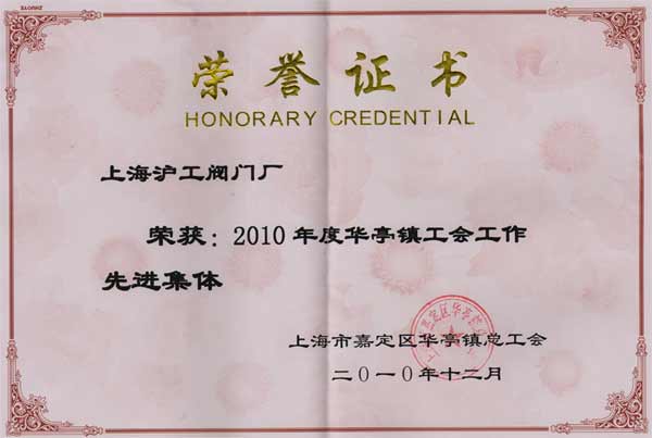 �Ϻ������y�T�S�@��2010����Aͤ�(zh��n)&ldquo;����(hu��)�������M(j��n)���w&rdquo;�s�u(y��)�Q̖(h��o)��