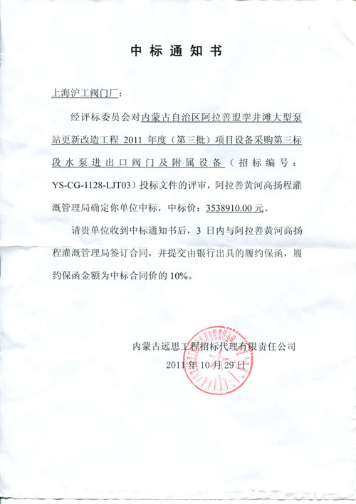 �Ϻ������y�T�S�И�(bi��o)��(n��i)�ɹŌ\�������ͱ�վ�����(xi��ng)Ŀ֪ͨ��