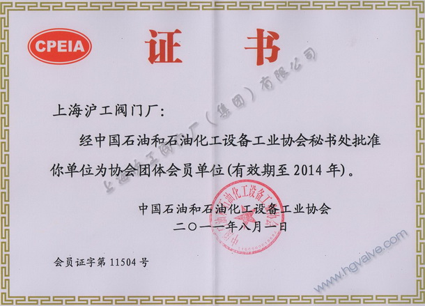 �Ї�ʯ�ͺ�ʯ�ͻ����O�乤�I(y��)�f���F�w���T��CPEIA��