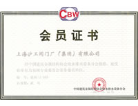 ���y��(zhu��n)�I(y��)ί�T��(hu��)����(w��)ί�T��λ
