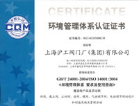 GB/T24001-2004��ISO14001:2004 �h(hu��n)�������wϵ�J(r��n)�C