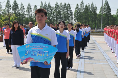 上海滬工閥門廠(集團(tuán))有限公司青年員工-華亭鎮(zhèn)2012年體育健身“月月賽”活動(dòng)現(xiàn)場圖片