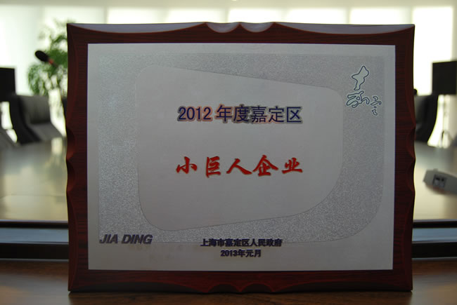 2012��ȼζ��^(q��)С������I(y��) ����