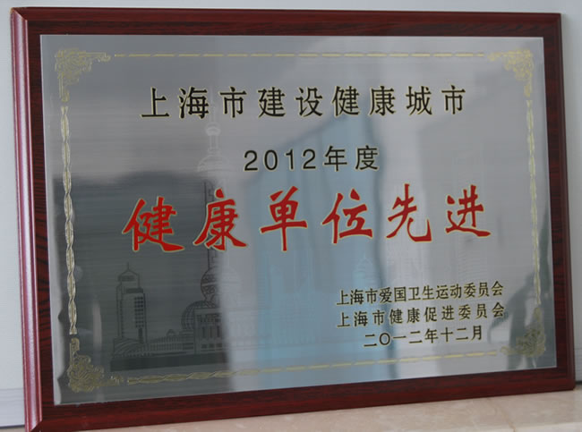 �Ϻ��н��O(sh��)�������� 2012 ��Ƚ�����λ��(ji��ng)��