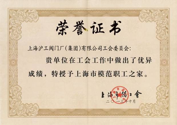 ���Ϻ���ģ����֮�ҡ��C��(sh��)-�Ϻ������y�T(m��n)�S�����F(tu��n)�����޹�˾