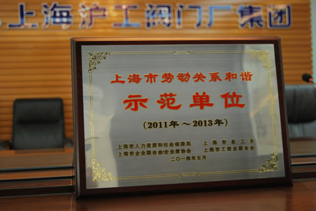 �Ϻ��Єڄ��Pϵ���Cʾ����λ��2011��2013���s�u����