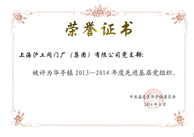 �Aͤ�(zh��n)2013-2014������M�����h�M���s�u�C��