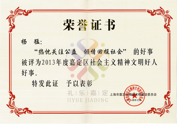 2013��ȼζ��^(q��)������x�����������˺��s�u�C�������������F�����L����