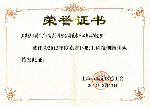 �����y�T����2013��ȼζ��^(q��)���Ƽ���(chu��ng)�Fꠘs�u�C��