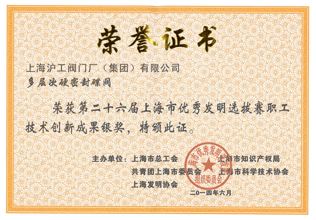 �����y�T���F(tu��n)������26���Ϻ��Ѓ�(y��u)��l(f��)���x��ِ�����g(sh��)��(chu��ng)�³ɹ��y���C��