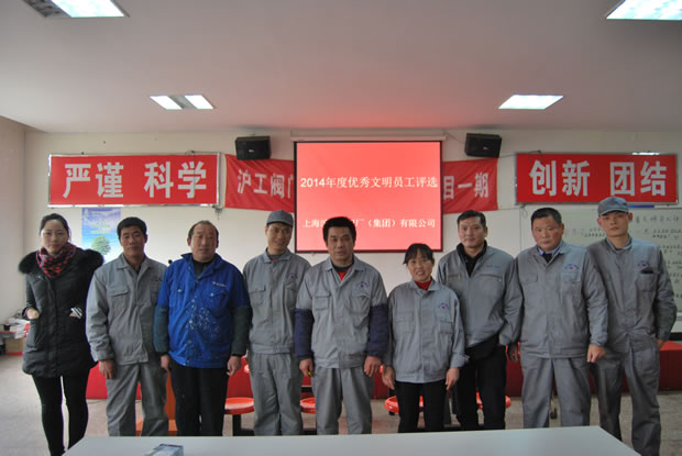 ��(d��ng)�x�����y�T(m��n)2014��ȃ�(y��u)�������T����Ӱ