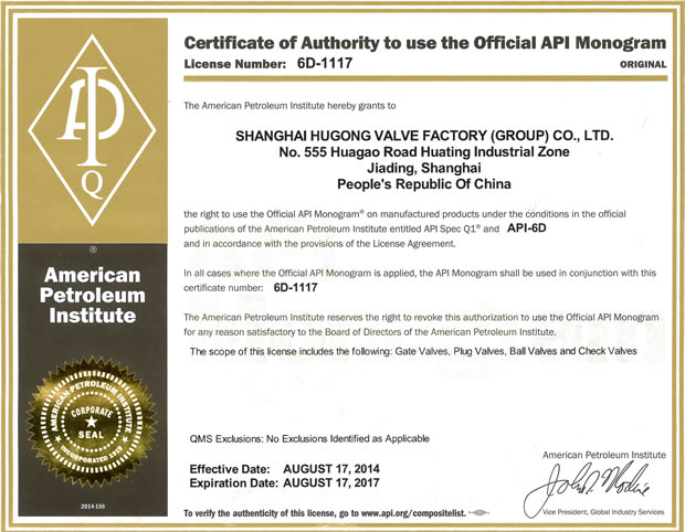 ����(gu��)ʯ�͌W(xu��)��(hu��) API 6D �J(r��n)�C��2014����2017�꣩-�Ϻ������y�T�S�����F(tu��n)�����޹�˾