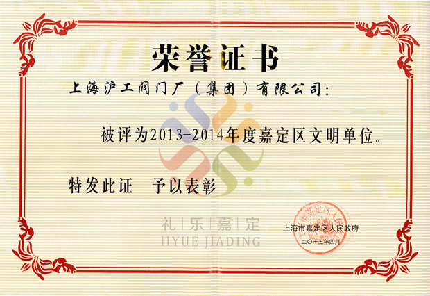 2013��2014��ȼζ��^(q��)������λ�C��(sh��)