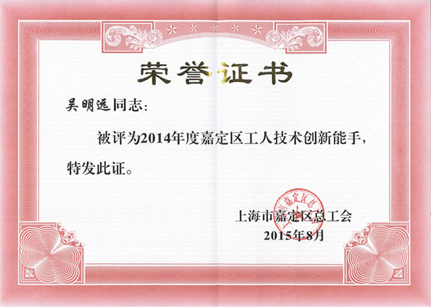 2014��ȼζ��^(q��)���˼��g(sh��)��(chu��ng)�����֘s�u(y��)�C��(sh��)-�����y�T(m��n)