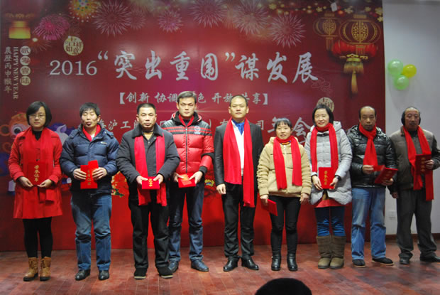 �����y�T���F(tu��n)2016���(hu��)�ϼ����D4��