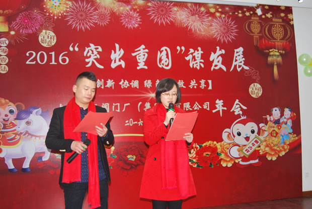 �����y�T���F(tu��n)2016���(hu��)�ϼ����D8��