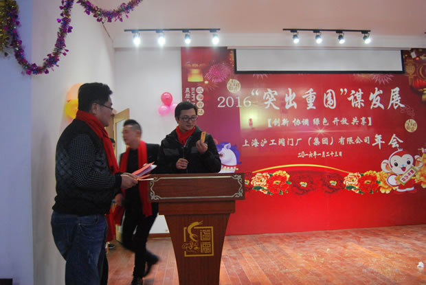 �����y�T���F(tu��n)2016���(hu��)�ϼ����D15��