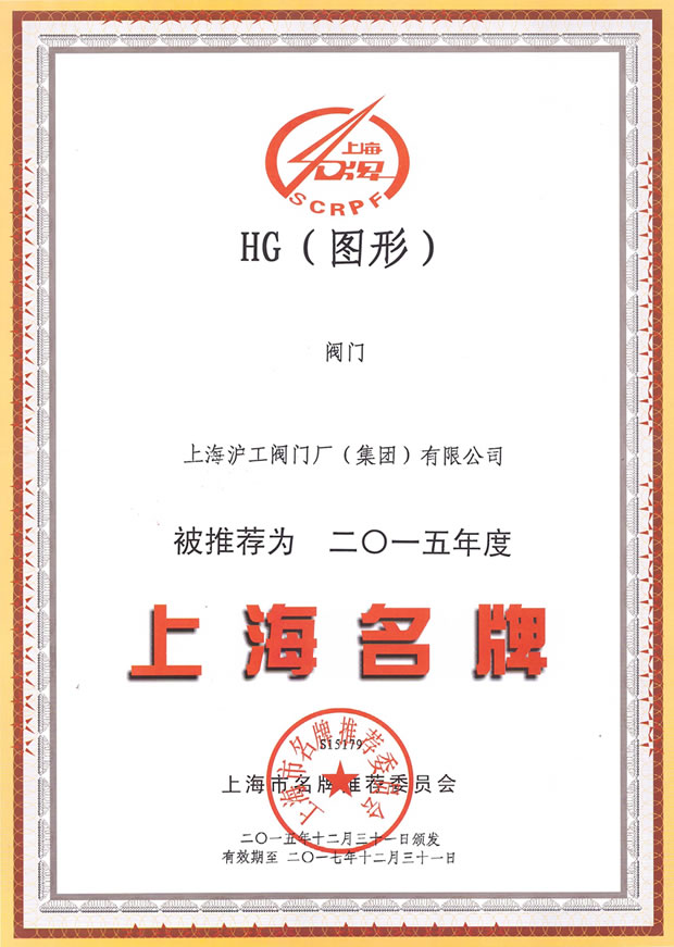 �Ϻ������y�T�S�����F(tu��n)�����޹�˾-�Ϻ������C����2015��ȣ�