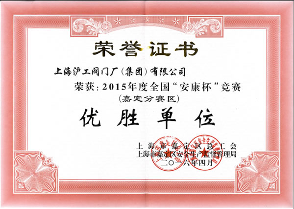 2015 ���ȫ����������ِ���ζ���ِ�^(q��)����(y��u)�ن�λ�s�u(y��)�C�� - �Ϻ������y�T�S�����F(tu��n)�����޹�˾