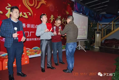 �Ϻ������y�T�S2017ӭ�����(hu��)���(d��ng)���D7��
