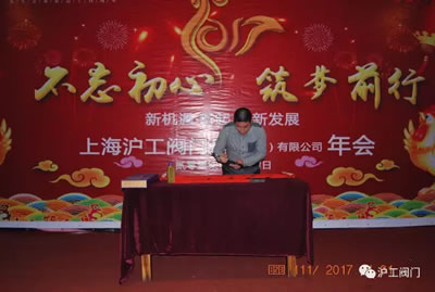 �Ϻ������y�T�S2017ӭ�����(hu��)���(d��ng)���D14��