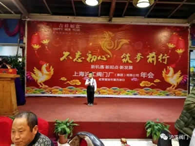 �Ϻ������y�T�S2017ӭ�����(hu��)���(d��ng)���D15��