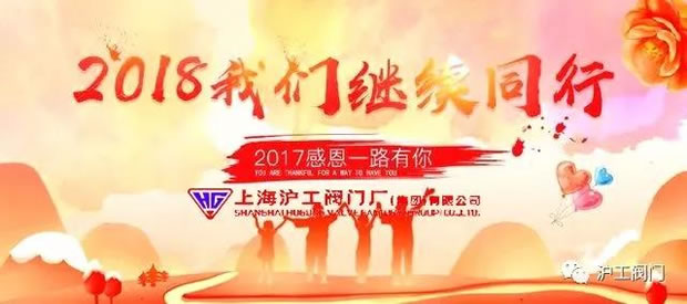 2017���Ϻ������y�T�S�����F(tu��n)�����޹�˾����ӛ�D2