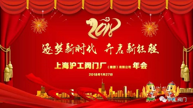 �Ϻ������y�T�S2018ӭ�����(hu��)