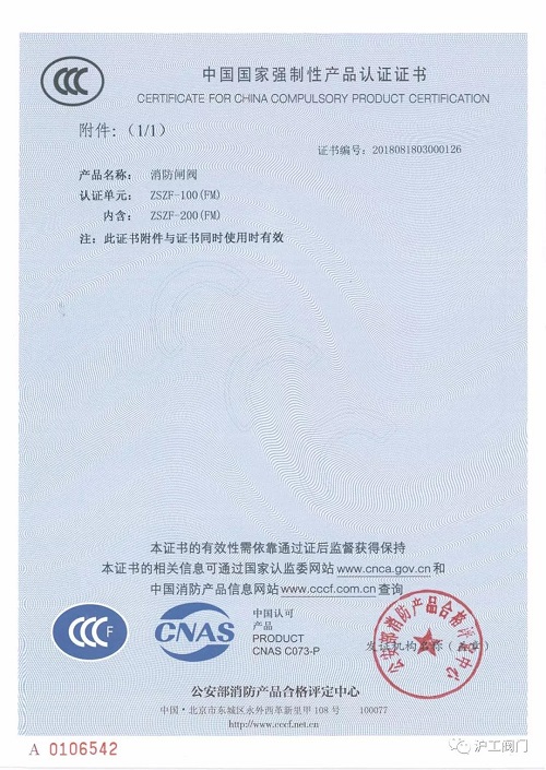 �Ϻ������y�T�S CCC �J(r��n)�C�C����2��