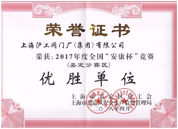 2017��ȼζ�ȫ��(gu��)��������(j��ng)ِ�ζ���ِ�^(q��)��(y��u)�ن�λ�s�u(y��)�C��