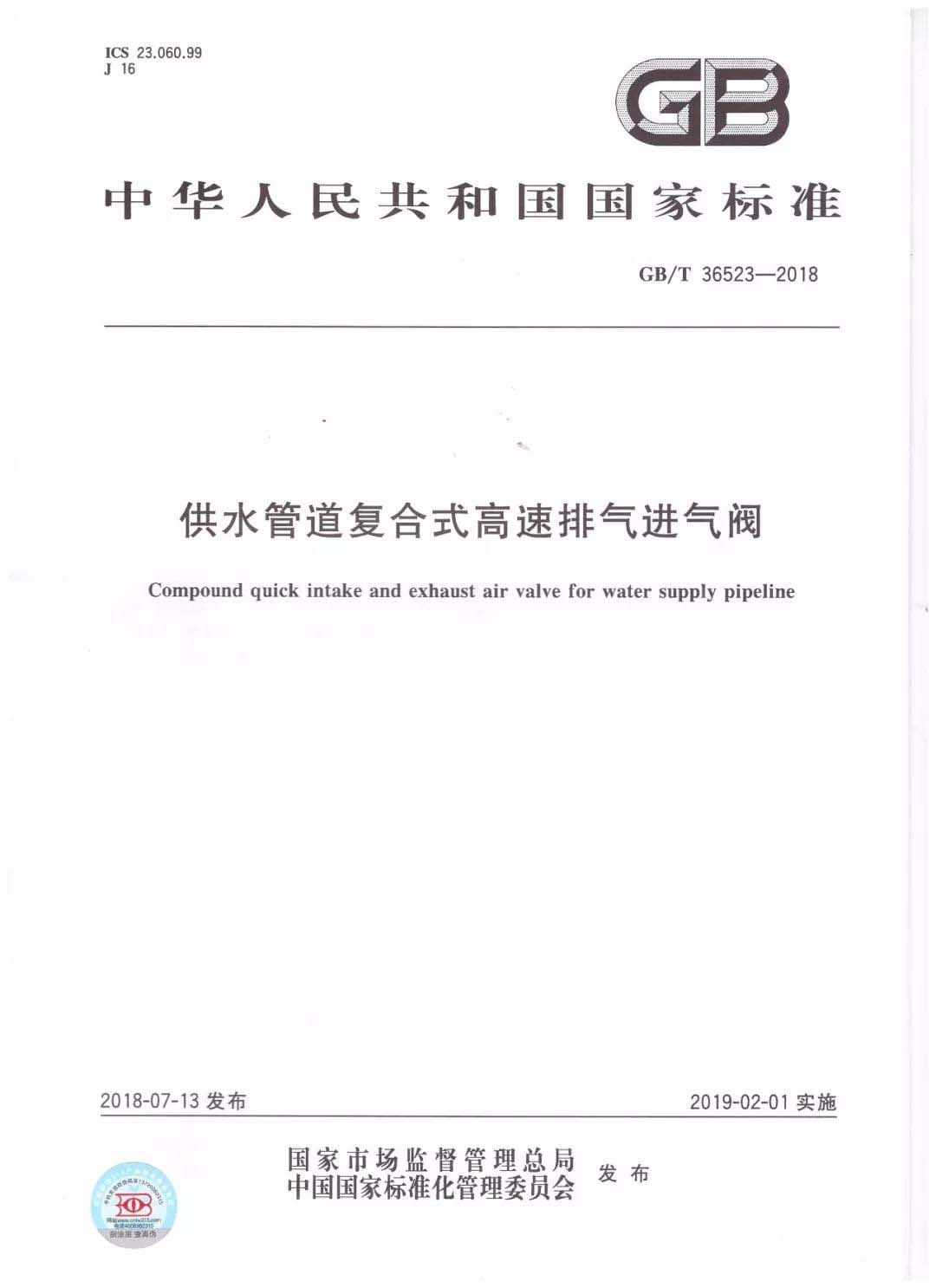 ����ˮ�ܵ���(f��)��ʽ�����Ś��M(j��n)���y���ć��Ҙ�(bi��o)��(zh��n)�ƶ�