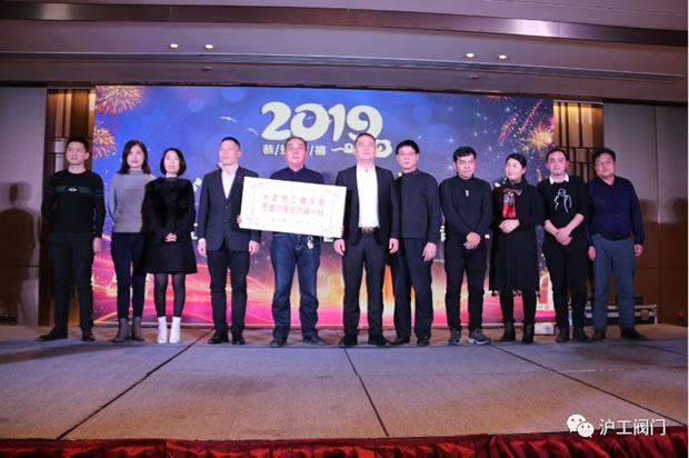 滬工閥門十年員工俱樂部合影(1)