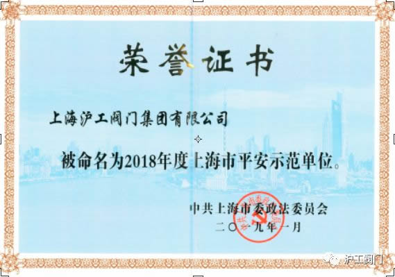 2019���Ϻ������y�T�S�����F�����޹�˾����ӛ���D3��