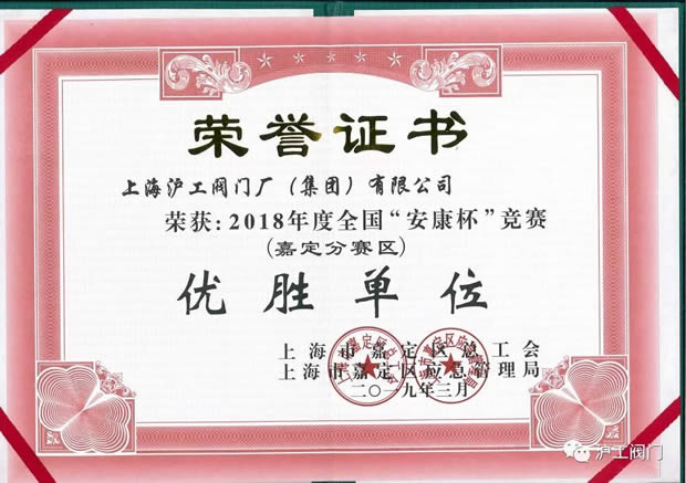 2019���Ϻ������y�T�S�����F�����޹�˾����ӛ���D20��