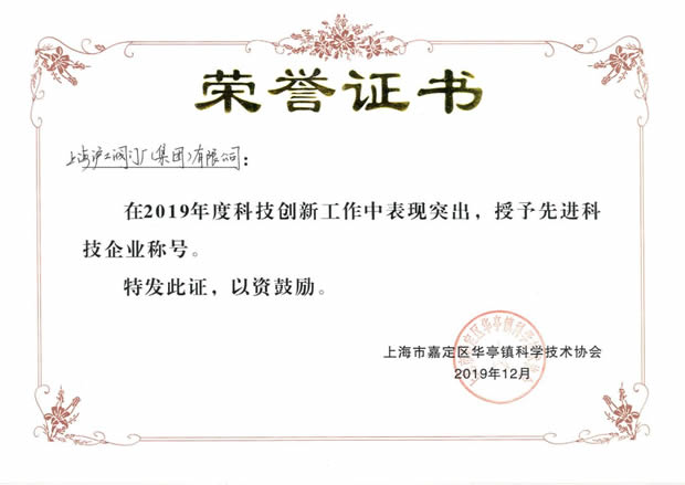 2019���Ϻ������y�T�S�����F�����޹�˾����ӛ���D28��