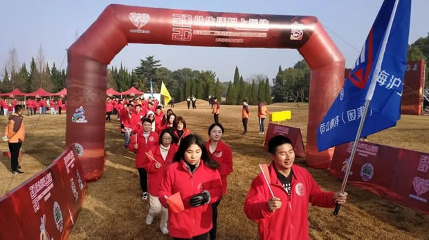 上海滬工閥門廠2020讓生活愛(ài)上運(yùn)動(dòng)元旦迎新跑活動(dòng)(圖4)