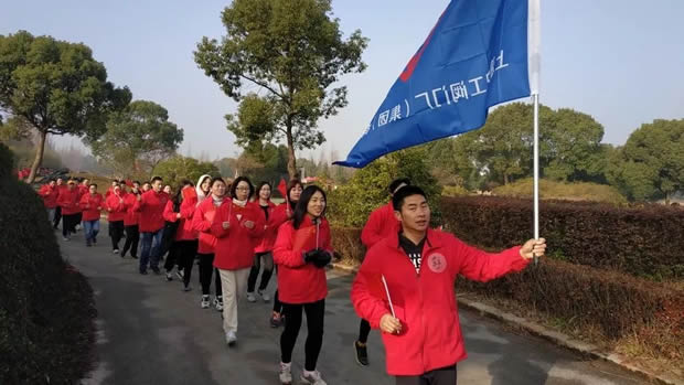 上海滬工閥門廠2020讓生活愛(ài)上運(yùn)動(dòng)元旦迎新跑活動(dòng)(圖5)