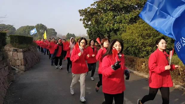 上海滬工閥門廠2020讓生活愛(ài)上運(yùn)動(dòng)元旦迎新跑活動(dòng)(圖7)