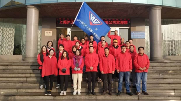 上海滬工閥門廠2020讓生活愛(ài)上運(yùn)動(dòng)元旦迎新跑活動(dòng)(圖8)