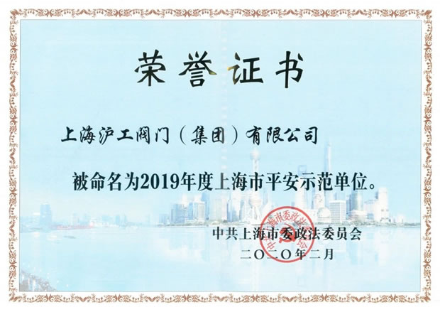 �Ϻ������y�T�S2019����Ϻ���ƽ��ʾ����λ�C��
