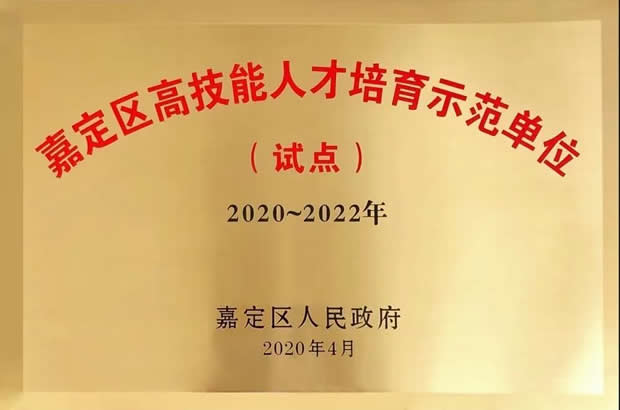 2020���Ϻ������y�T(m��n)�S�����F(tu��n)�����޹�˾����ӛ���DƬ12��
