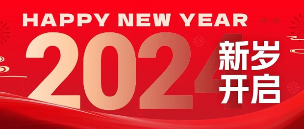 �����y�T�y�����^ 2023������ 2024 ������
