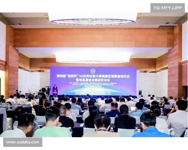 板球文化与运动教育融合发展论坛在北京大学的探索与实践
