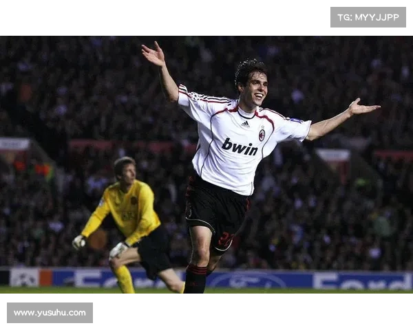 卡卡引领AC米兰欧冠王者归来 回顾2007年巅峰赛季的传奇征程