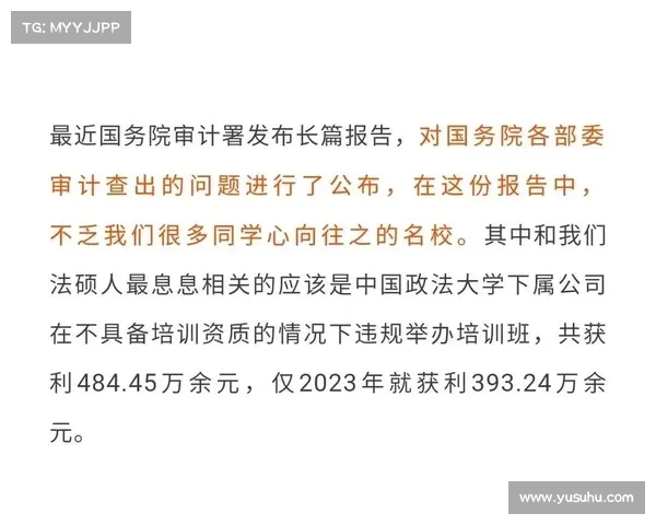 中国归化球员费用透明度引质疑 审计署开展专项调查揭示资金流向 中国归化球员费用透明度引质疑 审计署开展专项调查揭示资金流向